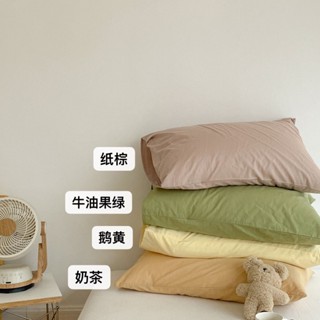 kfk&home新款素色全棉水洗棉枕頭套 北歐簡約純色成人枕套 1對裝 信封