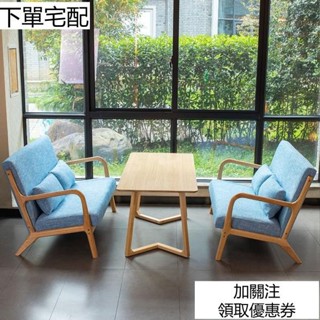 (暖暖小鋪ae28) 連鎖奶茶店桌椅組閤簡約洽談實木休閒甜品咖啡休閒餐廳卡座沙髮椅