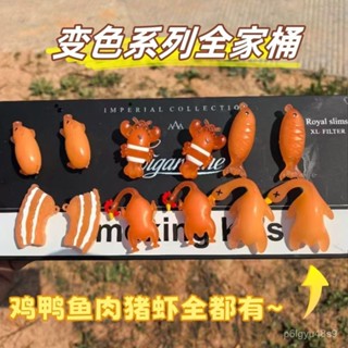 😄桃園上新😄變色烤鴨 烤雞 烤豬贈掛繩 紫外線變色 車用掛飾 包包掛飾 烤鴨 遇光紫外綫變色 鑰匙扣 測紫外綫 滴膠質