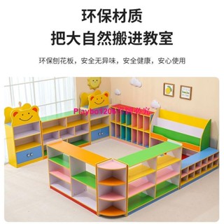 （訂金價格，聊聊諮詢）幼兒園書包櫃子兒童儲物櫃玩具櫃鞋櫃轉角櫃木區域收納櫃置物書架