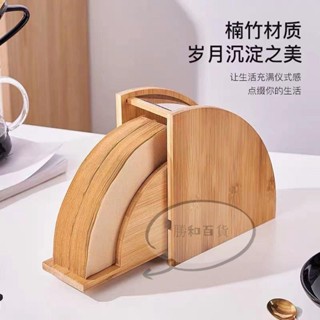 濾紙收納盒 濾紙 濾紙架 錐形扇形 扇形濾紙 手沖咖啡 濾紙收納 濾紙架 濾紙盒 咖啡用品 咖啡 過濾紙收納盒扇形防塵支