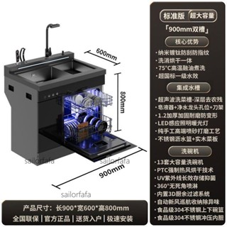 【優選五金】品冠火星人整合水槽洗碗機全自動家用變頻烘乾洗碗機水槽一體式【詢運費】250415