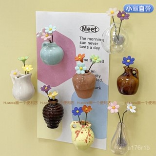 玻璃花瓶 浮鵰花瓶 迷你花瓶 小口徑花瓶 花器 花瓶 【磁吸裝飾】可愛迷你陶瓷小花瓶冰箱貼磁鐵磁吸裝飾入戶門洞洞闆簡約i