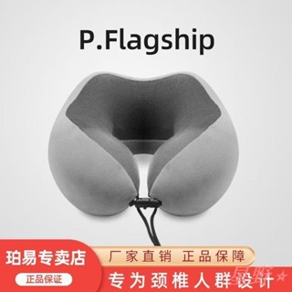 星野⭐🛍2025旅行枕💞💓熱銷記憶棉u型枕護頸枕脖子靠枕午睡頸椎頭枕脖枕飛機坐車睡覺u形枕頭