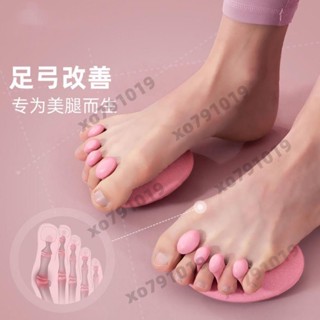 足弓訓練器 腿部 拇指外翻矯正 腳趾矯正器 分趾器 鍛煉器 腳趾外翻 翻矯正 分趾器 拇外翻矯正器 瘦小腿 瘦臀部 永勝