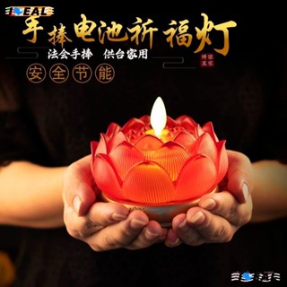 『ideal精選』電子蓮花燈供佛燈長明燈佛龕佛堂蓮花燈電子蠟燭燈