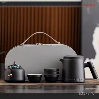 旅行泡茶組 旅行茶壺 攜帶式茶具 茶具旅行組 戶外旅行茶具 旅行泡茶 單人茶壺 外出茶具便攜式旅行茶具戶外隨身功夫泡茶壺