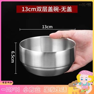 XFH-304不鏽鋼韓式米飯碗帶蓋碗家用雙層防燙湯碗兒童飯碗料理泡菜碗 XVXG
