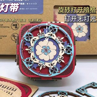 💖限時優惠✨ 音樂盒 木製音樂盒 材料八音盒 DIY木質拚裝八音盒 音樂盒材料包手作 浪漫情侶手作材料包