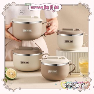 ❤BUWAN-臺灣出貨304不銹鋼快餐杯泡麵碗帶蓋大號學生保溫飯盒上班族宿捨成人餐盒❤熱銷❤