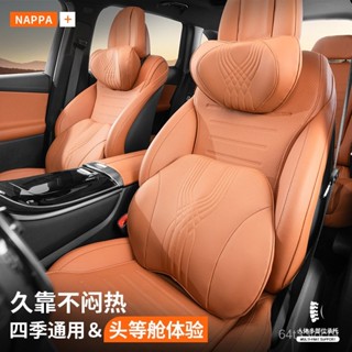 精品🏆汽車頭枕腰靠高階感四季通用車用座椅護頸枕記憶棉車載頭靠枕