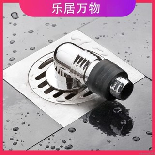 「地漏接頭」 [2265人好評]洗衣機 地漏蓋 闆專用接頭兩用防臭蓋 排水管 防反水溢水 下水管 道 三通🧡桃園出貨