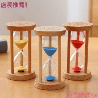💕臺灣出貨💕『沙漏計時器』 1/5/10/30分鍾精美木質時間沙漏 兒童刷牙 計時器 創意家居沙漏擺件