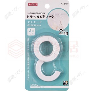 料理好物 S+O萬用掛勾 戰術掛勾 露營掛勾 摺疊掛勾 多功能卡扣式S掛勾 萬用S掛勾 嬰兒推車掛勾 車用掛勾