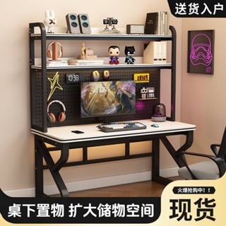 實木電腦桌書桌學生臥室家用辦公長條桌雙人工作臺簡約電競小桌子