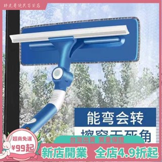 臺灣出貨📞擦玻璃清潔神器家用高樓多功能大號伸縮雙面擦窗刮水器刷窗工具