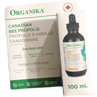 加拿大 Organika 液體蜂膠滴劑 無酒精 95%濃度 100ml