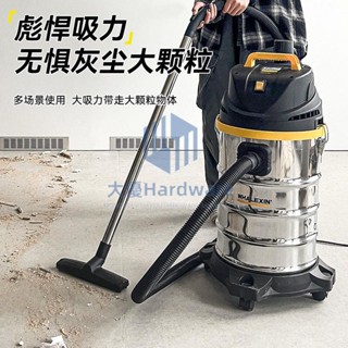 🔥品質保障🔥工業吸塵器大功率家用大吸力裝修桶式商用車用美縫強力幹濕用