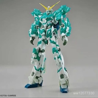 {臺灣熱賣} 星動新品臺場限定 高達基地 HGUC 獨角獸 1/144 光之結晶拚裝模型