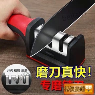 三段式 磨刀器 廚房神器5秒快速磨刀神器 磨菜刀金剛石磨刀器 多功能快捷磨刀石 磨刀機 磨刀神器 剪刀 菜刀 WBBE