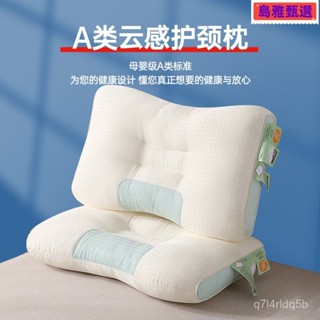 舒眠枕 純棉全棉枕頭枕芯抱枕 五星級飯店專用枕 飯店專用枕 民宿枕頭 透氣枕 大枕頭 側睡枕 飯店枕 午睡枕 休息枕 枕