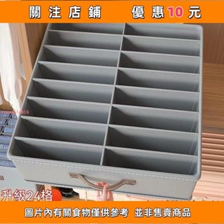 下殺 疊衣服收納傢用衣櫃分格盒宿捨衣物整理筐分類疊衣闆 衣服收納櫃 衣櫃收納 衣物收納盒 分隔收納 衣服收納#愛樂樂心選