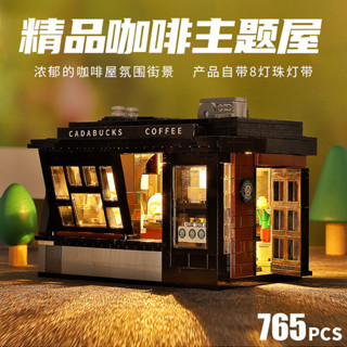 街景積木 古風雙鷹cada積木拼裝玩具房子別墅相容樂高咖啡屋模型街景建築男孩新款 禮物
