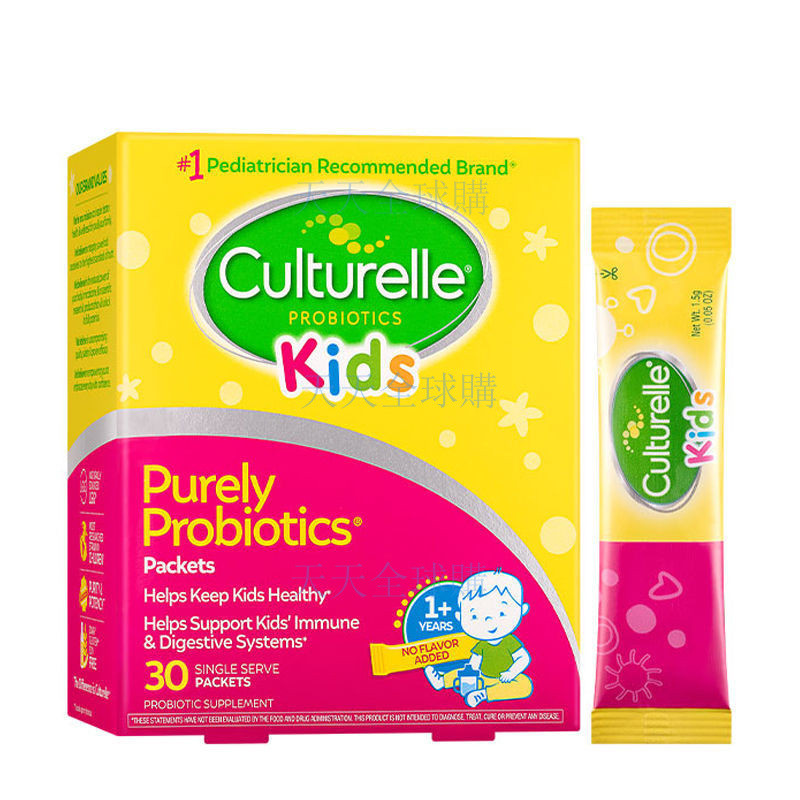 【天天代購】美國 Culturelle康萃樂 兒童LGG益生菌粉 平衡菌羣 30包/盒