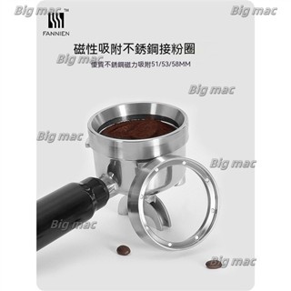 不鏽鋼咖啡接粉圈 咖啡接粉圈 意式磨豆機定量環 接粉環 布粉器 撥粉環 磁性防飛粉手柄通用