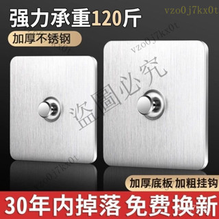 臺灣出貨強力免打孔掛鉤相框照片壁掛不鏽鋼無痕釘粘膠瓷磚白牆通用多功能 IO9N