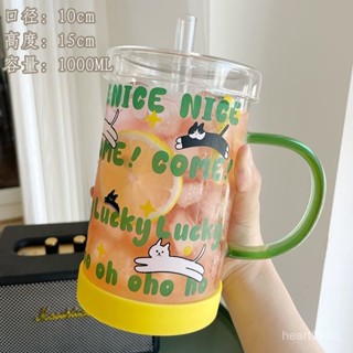 大容量馬克杯 玻璃馬克杯 粗吸管杯 玻璃水壺 QVEN