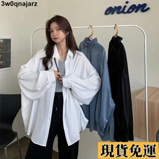 🌷限時低價🌷 💎襯衣外套💎韓版寬松垂感冰絲燈籠袖白襯衫防曬上衣中長款慵懶風百搭薄外套女
