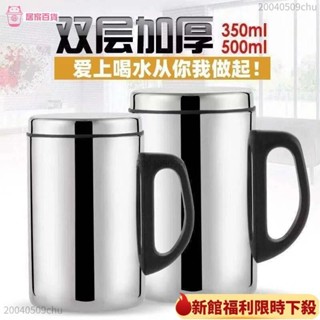 💯精選好物💯不鏽鋼雙層隔熱杯 保溫杯 500ml 雙層隔熱 隔熱杯 美式咖啡杯 保溫杯 咖啡杯 304不鏽鋼 不鏽鋼
