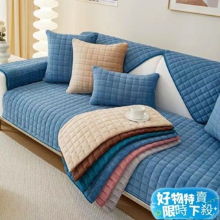 ⚡臺灣熱賣⚡沙發套罩 沙發墊冬季毛絨防滑加厚沙發蓋布坐墊荷蘭絨沙發套沙發巾四季通用