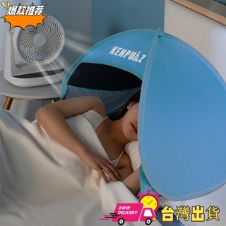 【限時特賣】沙灘遮陽帳篷 自動速開帳篷 戶外防曬帳篷 室內睡眠遮光帳篷 防水防曬小帳篷 沙灘防曬 戶外露營帳篷 免