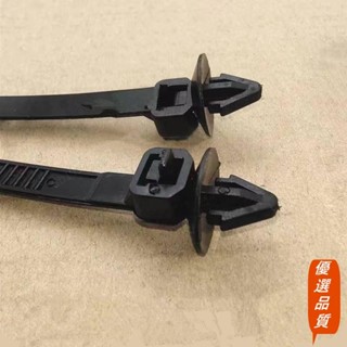 💯優選品質💯汽車線束固定紮帶卡扣綁線電線油管固定卡座卡扣尼龍紮帶
