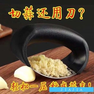 🎈臺灣出貨💫弧形壓蒜器 拍蒜泥神器 家用手動蒜泥器 壓泥器 蒜泥器 不鏽鋼壓蒜器 碎蒜器 壓土豆泥 剝蒜器 壓蒜器
