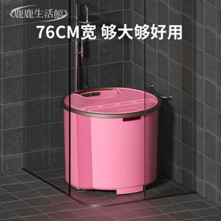 💥鹿鹿生活館💥折疊浴桶成人泡澡桶圓桶圓形洗澡桶嬰兒游泳桶兒童沐浴盆