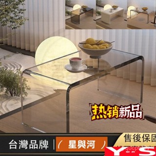 【YS】亞剋力透明邊桌 茶幾桌 榻榻米矮桌 飄窗桌子 小桌子 壓克力桌 小茶几 和室桌 床上桌 角落桌 和室桌 C6XX