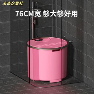 💦米奇企業社💦折疊浴桶成人泡澡桶圓桶圓形洗澡桶嬰兒游泳桶兒童沐浴盆