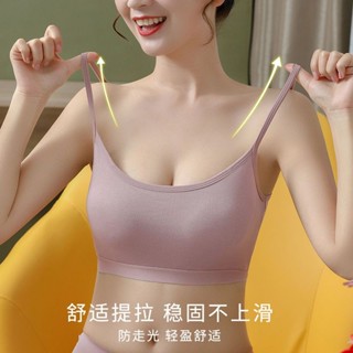 Lam 內衣 無痕內衣 純棉美背文胸一體式胸墊內衣女無鋼圈吊帶背心式抹胸式小胸聚攏