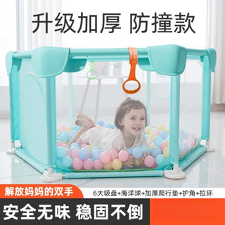 寶寶室內遊戲圍欄加厚牛津布嬰兒學步護欄兒童客廳地上爬行圍欄