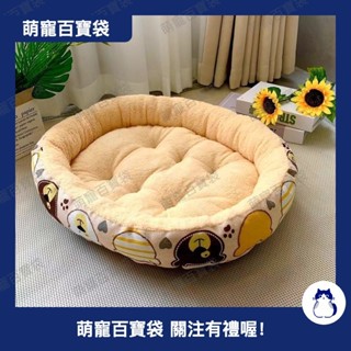 狗窩貓窩加厚保暖冬季睡覺床屋沙發小中大型犬窩寵物保暖屋416a