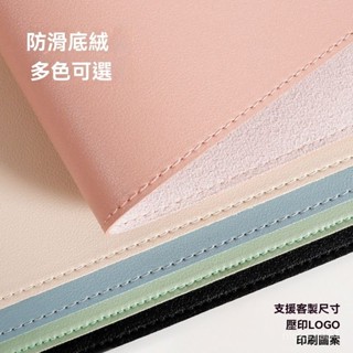高階品質🎁 滑鼠墊超大號皮革電腦桌墊學生學習書桌墊簡約男生辦公定製桌麵墊