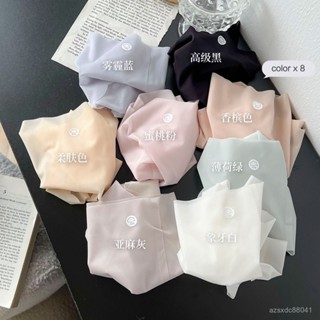 【臺灣出貨】蜜桃臀 女翹臀 提臀內褲 女內褲嚴選夏季冰絲超薄無痕裸感親膚3D蜜桃臀一片式麵膜褲少女三角內褲 無痕內褲 L