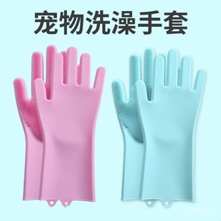 🔆寵物清潔用品🔆寵物洗澡手套按摩泰迪擼貓神器刷子貓咪梳子搓澡防咬清潔用品家用