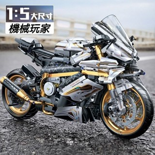 機車積木 積木 1:10比例 相容樂高積木 機車模型 拚裝積木 機車 相容樂高 賽博朋剋寶馬機車模型 機車積木模型