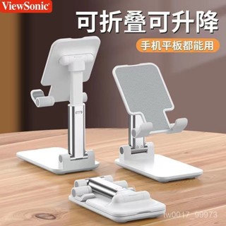 手機支架🏡平闆支架 多功能支架 旋轉支架 折疊手機架 支架 伸縮支架 手機支撐架 懶人手機支架 桌麵筆電支架