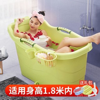 【玖駟家居】免運 洗澡桶成人泡澡桶全身家用塑膠沐浴桶加厚浴缸大號洗澡盆兒童浴盆