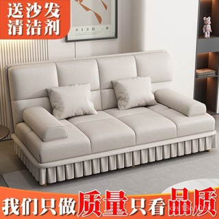 【現貨 速發】【限時免運】小戶型沙發床 一體兩用 多功能 摺疊布藝 出租房 簡易 客廳 雙懶人 服裝店【24小時出貨】